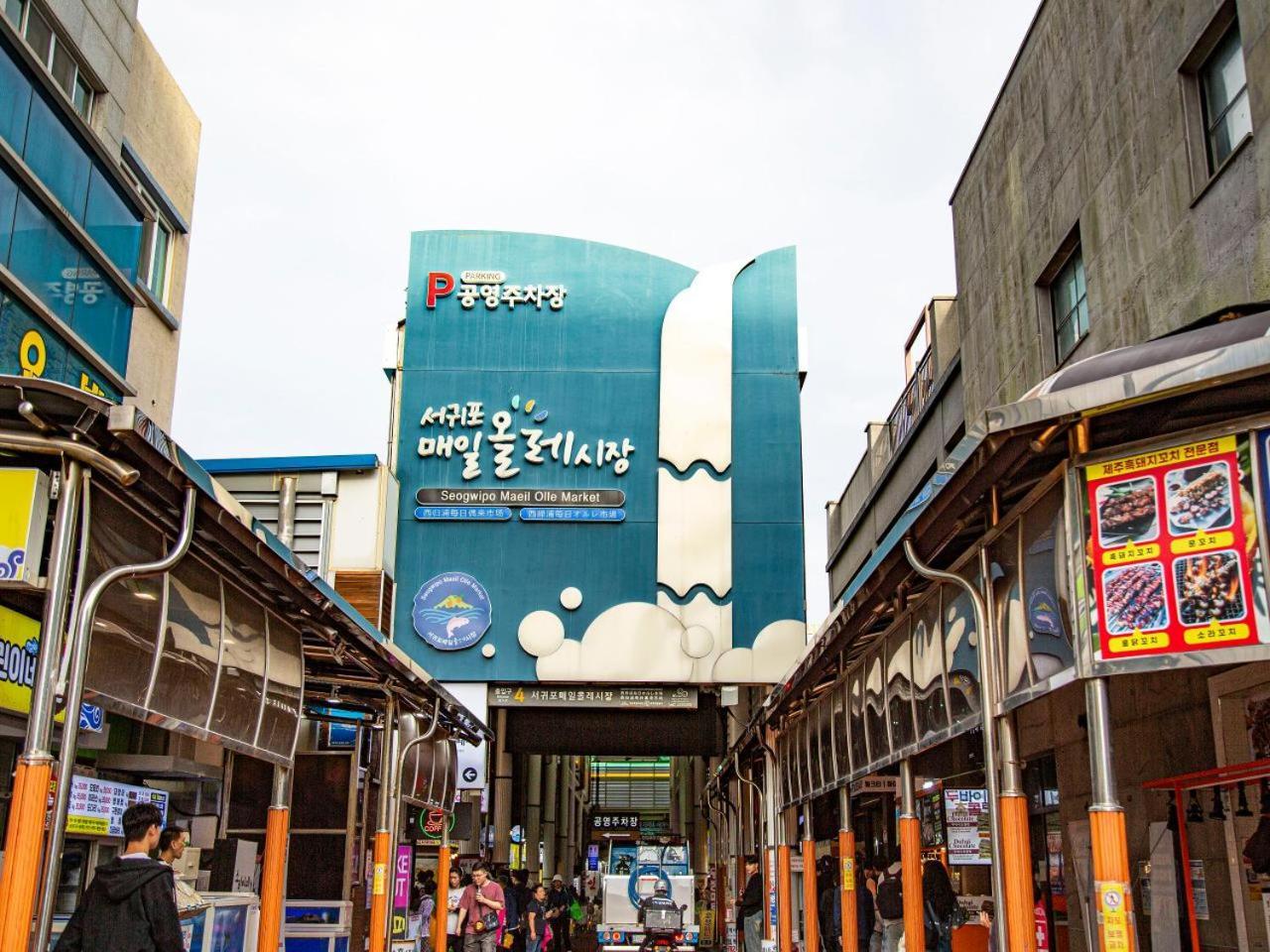 Hotel Yeon Seogwipo Dış mekan fotoğraf